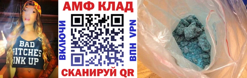 Амфетамин 97%  Камышлов 
