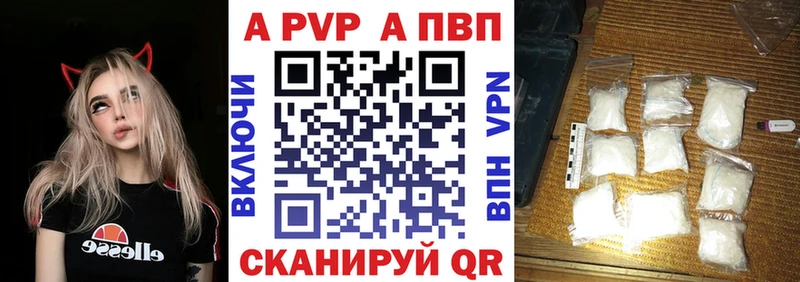 Alpha-PVP СК blacksprut как зайти Камышлов