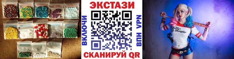 ЭКСТАЗИ louis Vuitton наркотики мориарти Telegram Камышлов
