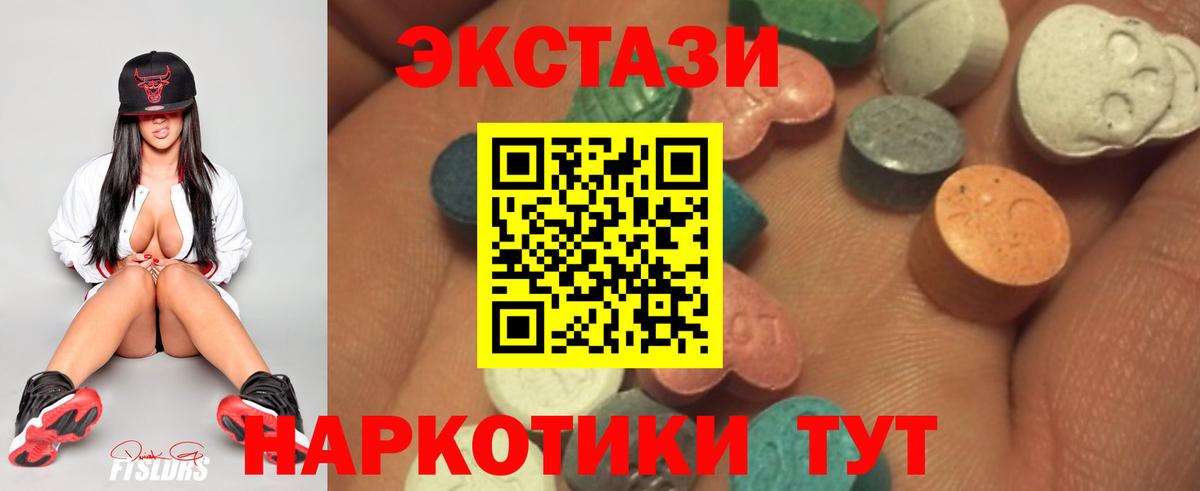 ЭКСТАЗИ DUBAI Камышлов