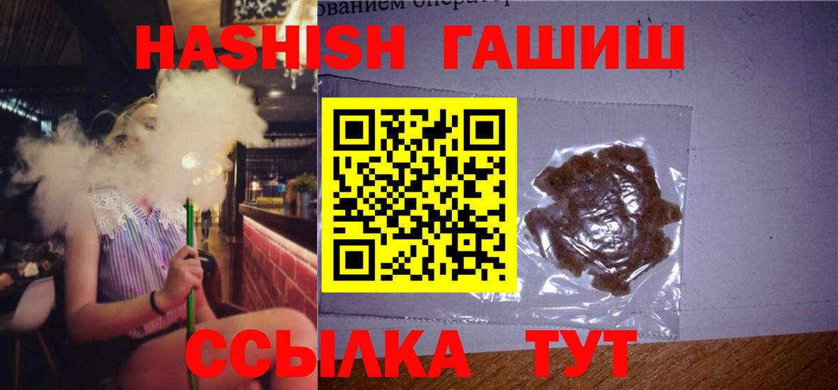 Гарик  Камышлов  Мяу-Мяу  Кокаин  Вход с VPN  Марихуана  Alpha-PVP 