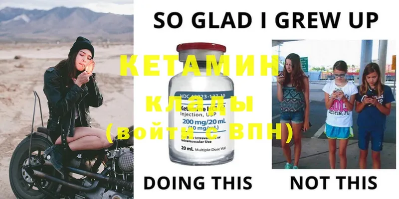 КЕТАМИН ketamine  OMG как войти  Камышлов 