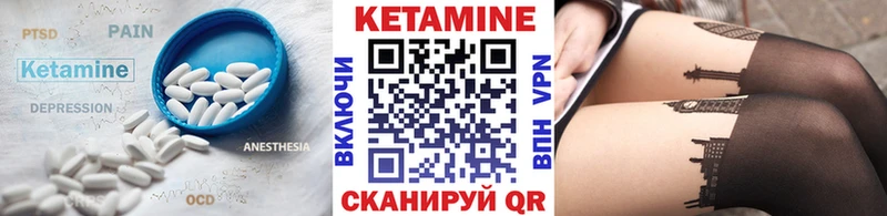 КЕТАМИН ketamine  Камышлов 