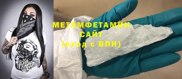 дживик Магас