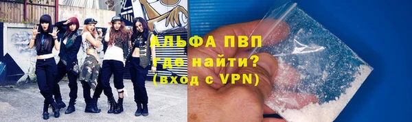 Альфа ПВП Майский
