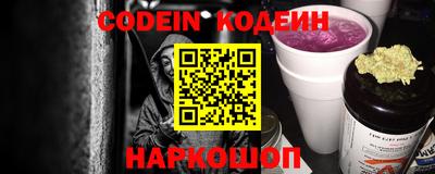 альфа пвп VHQ Гусь-Хрустальный
