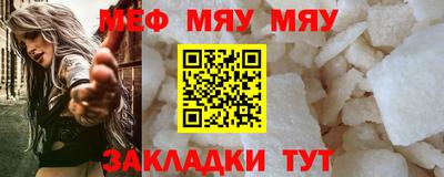 сатива Заводоуковск