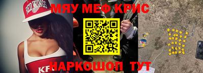 альфа пвп VHQ Гусь-Хрустальный