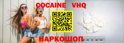 альфа пвп VHQ Гусь-Хрустальный