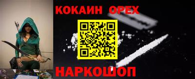 круглые Гусиноозёрск