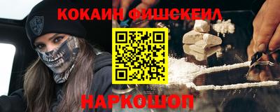 альфа пвп VHQ Гусь-Хрустальный