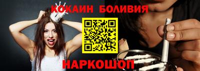 альфа пвп VHQ Гусь-Хрустальный
