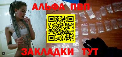 альфа пвп VHQ Гусь-Хрустальный