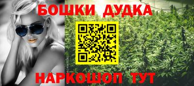 мет Гусев