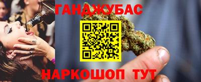 мет Гусев