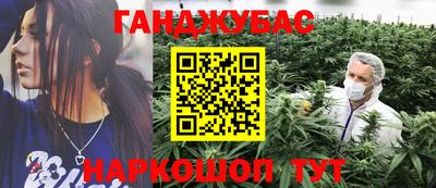 круглые Гусиноозёрск
