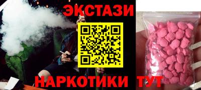 альфа пвп VHQ Гусь-Хрустальный