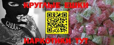 альфа пвп VHQ Гусь-Хрустальный