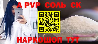 круглые Гусиноозёрск