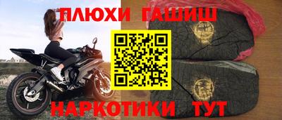 мет Гусев