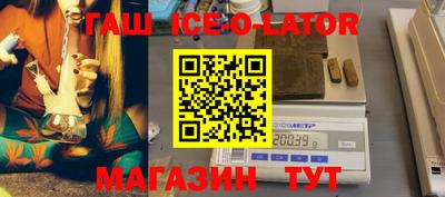 круглые Гусиноозёрск