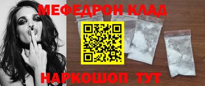 альфа пвп VHQ Гусь-Хрустальный