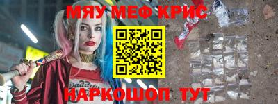 альфа пвп VHQ Гусь-Хрустальный