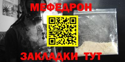 круглые Гусиноозёрск