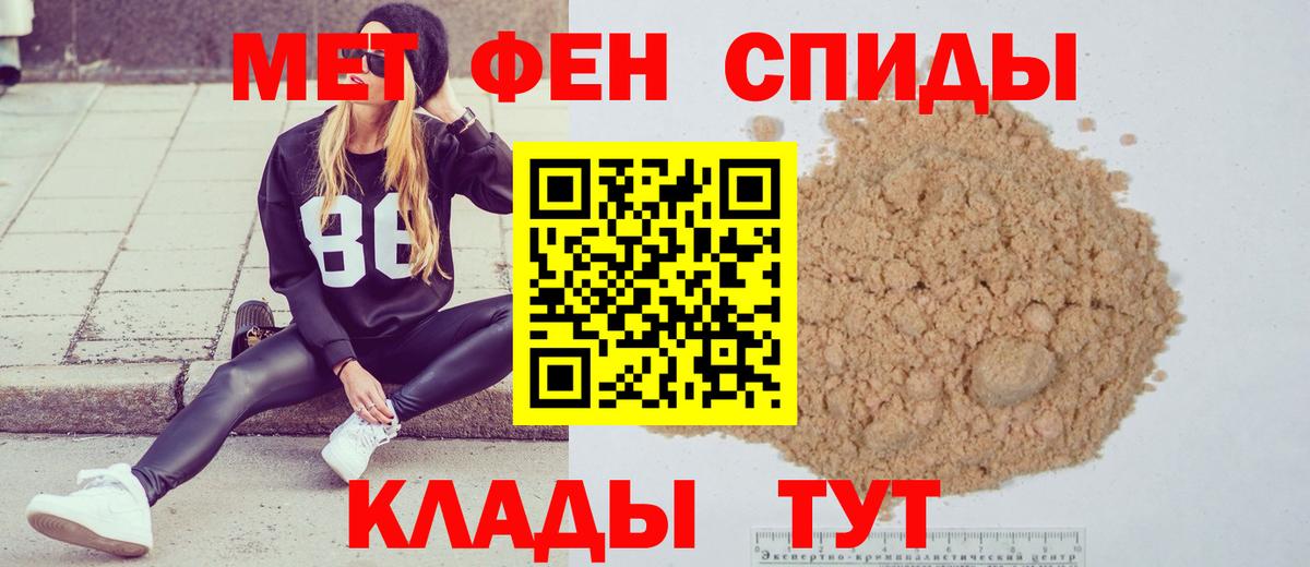 Метамфетамин Декстрометамфетамин 99.9%  Вход с VPN  Камышлов 