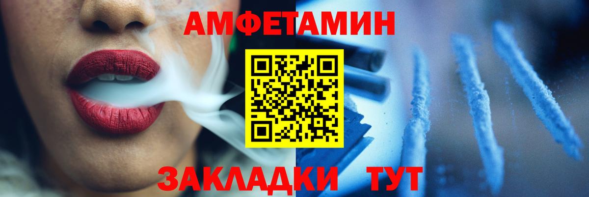 Первитин Декстрометамфетамин 99.9% Камышлов