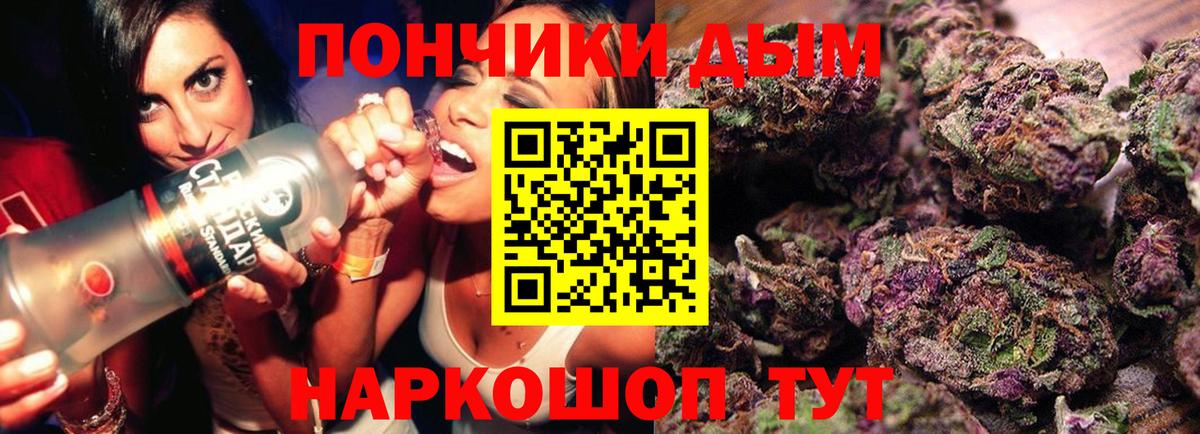 Каннабис сатива  Шишки марихуана AK-47  Вход с VPN  Камышлов  Канабис Bruce Banner 