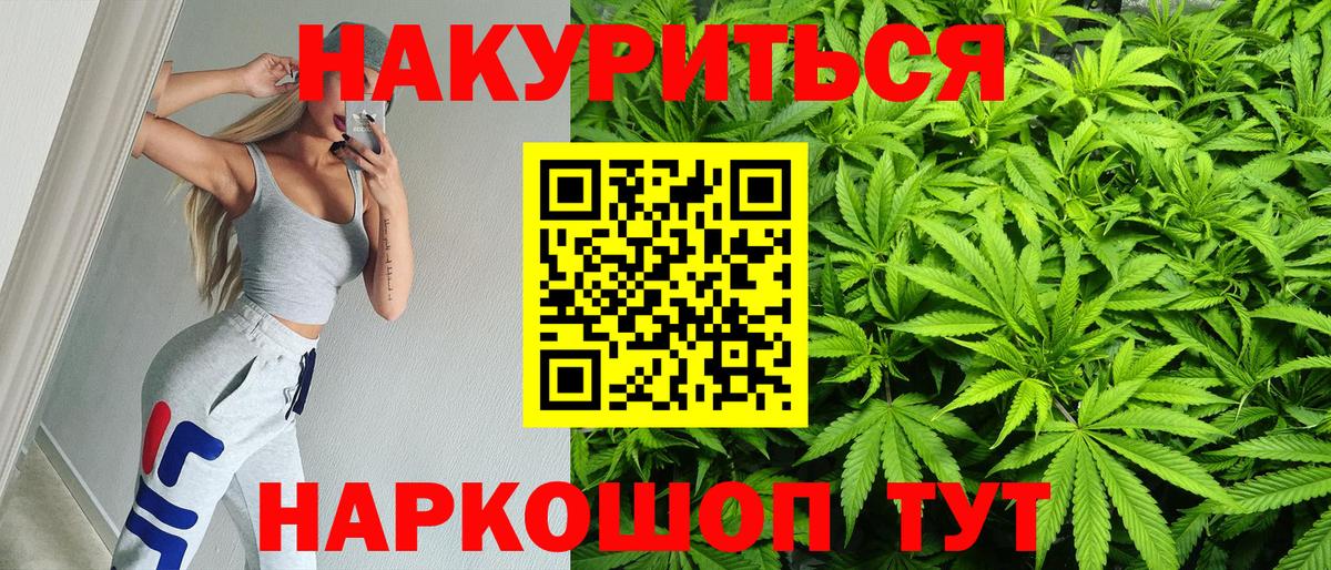 Шишки марихуана AK-47 Камышлов